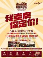 11.18 广告欣赏