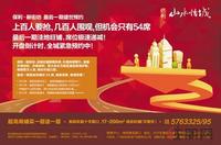 11.18 广告欣赏