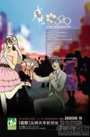 广告欣赏（5.6）