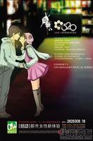 广告欣赏（5.6）