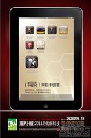 广告欣赏（5.6）