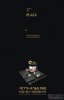 招商手册（5.6）