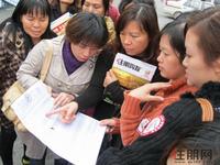 12.17 网友研究价格表