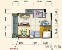 【AB栋B户型】1室2厅1卫1厨1阳台