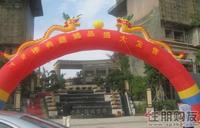 1#楼典藏臻品4月30日盛大发售