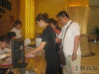 第一个成交客户