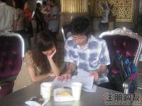 小两口翻看购房合同