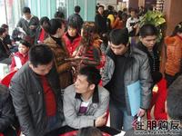 几个朋友间商量着买房后接下来的事宜