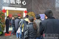 启美新城认购正式开始进入售楼部选房
