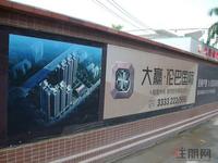 伦巴国际公馆11.17实景