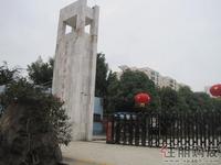 云星·钱隆江南附近教育配套