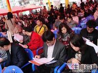 现场（2.28）