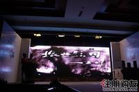 振业·青秀山1号新品发布会(01.08)