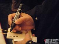 振业·青秀山1号新品发布会(01.08)
