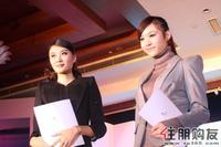 振业·青秀山1号新品发布会(01.08)