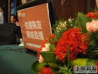 振业·青秀山1号新品发布会(01.08)