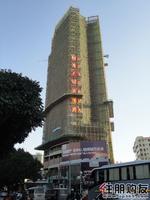 恒基·城市经典2号楼实景图