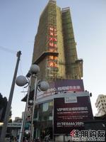 恒基·城市经典2号楼实景图