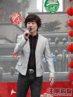 快乐家族亲临升禾·绿城世界(01.08)