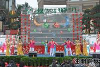 快乐家族亲临升禾·绿城世界(01.08)