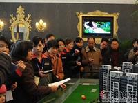 快乐家族亲临升禾·绿城世界(01.08)