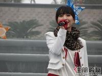 快乐家族亲临升禾·绿城世界(01.08)