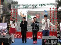 快乐家族亲临升禾·绿城世界(01.08)