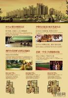 天元·翰林尊府