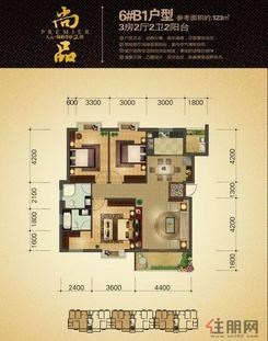 【6#B1户型】3室2厅2卫