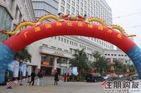 广源国际社区首度开盘(01.08)