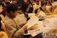 广源国际社区首度开盘(01.08)