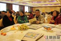 广源国际社区首度开盘(01.08)