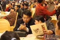 广源国际社区首度开盘(01.08)