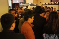 广源国际社区首度开盘(01.08)