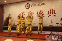 广源国际社区首度开盘(01.08)
