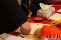 广源国际社区首度开盘(01.08)