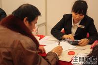 广源国际社区首度开盘(01.08)