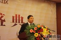 广源国际社区首度开盘(01.08)