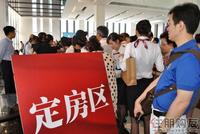 保利大江郡开盘