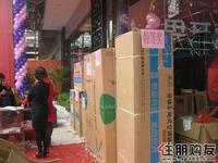 抽奖礼品(1.1)