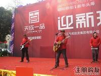 摇滚乐队《飞得更高》(1.1)