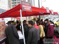 业主签到处(1.3)