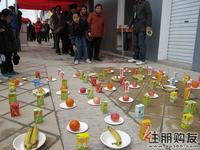 水果套圈游戏(1.3)