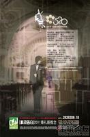 台湾城最新广告（6.1）