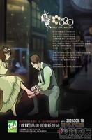 台湾城最新广告（6.1）