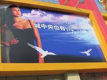 广告欣赏