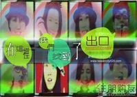 台湾城最新广告（6.1）