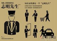 台湾城最新广告（6.1）