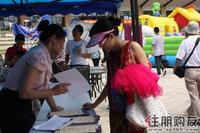 2011.6.1梦之岛花园3期湖景楼王预约