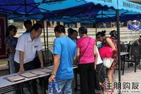 2011.6.1梦之岛花园3期湖景楼王预约